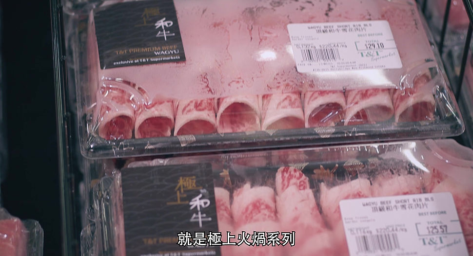Whole Brand Hot Pot Meat